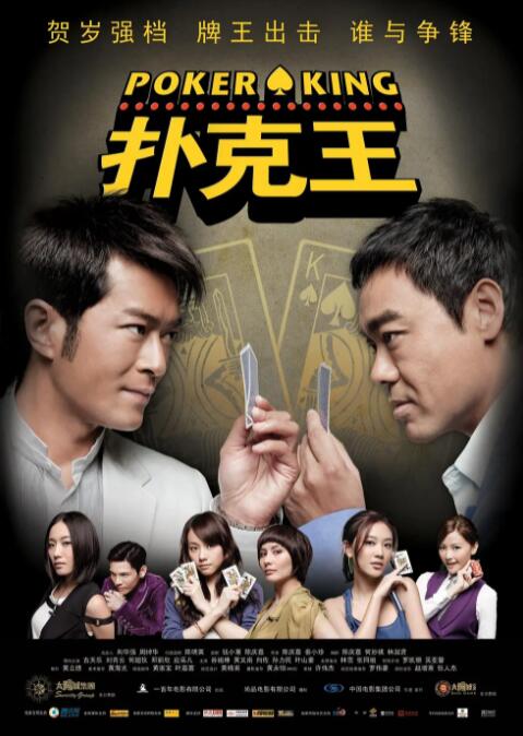 艳女卖春台湾电影
